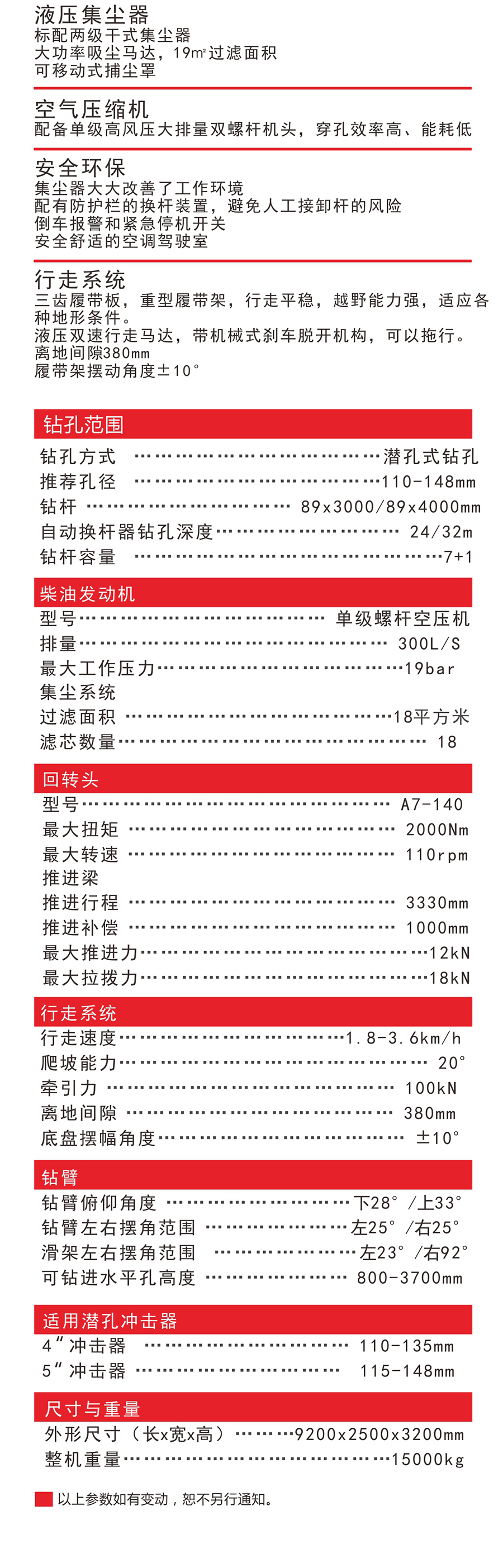 内蒙古矿山机械